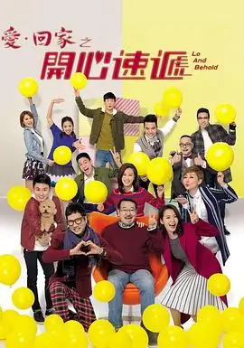 长夜执灯人 热播电视剧全集