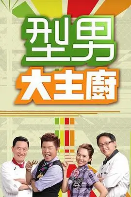 暑期档票房复盘 中小成本黑马